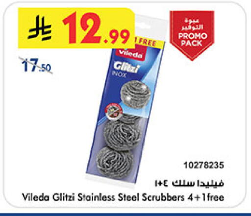 available at Bin Dawood in KSA, Saudi Arabia, Saudi - Medina