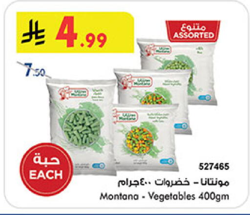 available at Bin Dawood in KSA, Saudi Arabia, Saudi - Medina