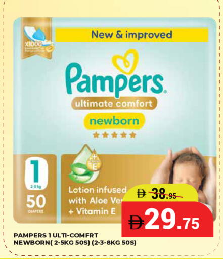 available at كيرالا هايبرماركت in الإمارات العربية المتحدة , الامارات - رَأْس ٱلْخَيْمَة