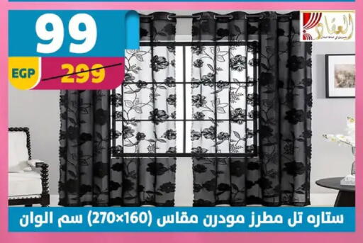 available at Shaheen Center in Egypt - Cairo