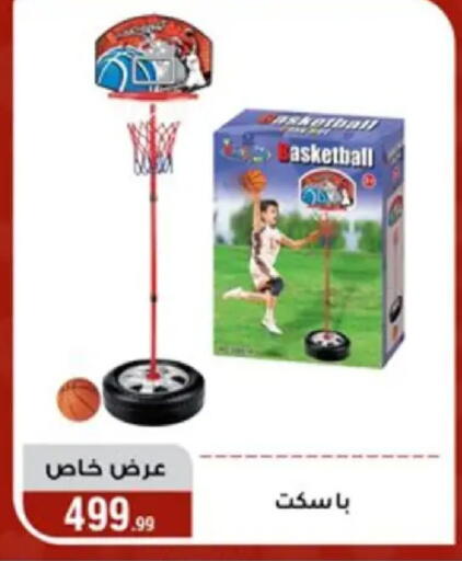 available at المرشدي in Egypt - القاهرة