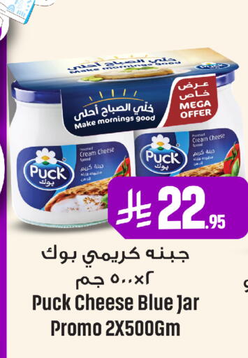 available at We One Shopping Center in KSA, Saudi Arabia, Saudi - Al Khobar