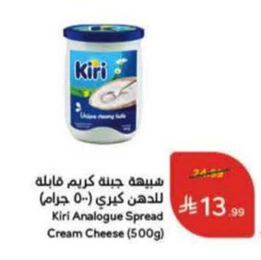 available at هايبر بنده in مملكة العربية السعودية, السعودية, سعودية - الرس