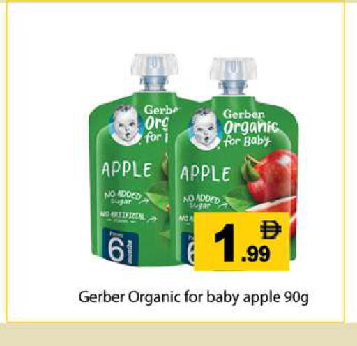 Apple available at جلف هايبرماركت ذ.م.م in الإمارات العربية المتحدة , الامارات - رَأْس ٱلْخَيْمَة