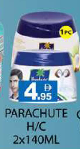 available at Zain Mart Supermarket in UAE - Ras al Khaimah