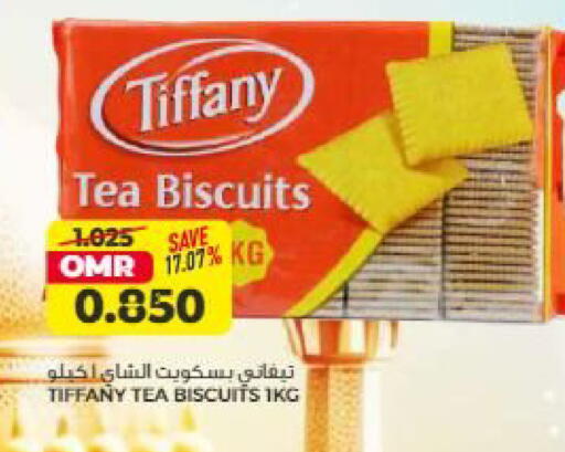 available at Saihooth Hypermarket in Oman - Sohar