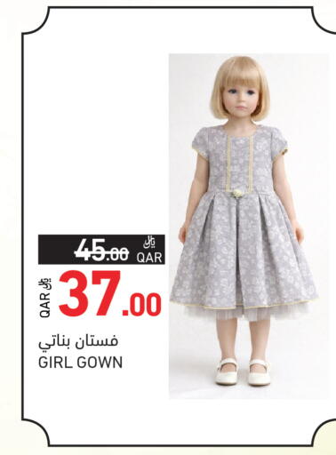 available at Aswaq Ramez in Qatar - Al Khor