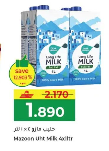 available at Makkah Hypermarket in Oman - Muscat