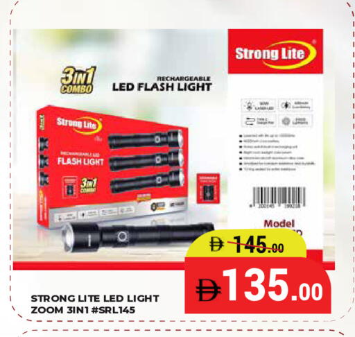 available at كيرالا هايبرماركت in الإمارات العربية المتحدة , الامارات - رَأْس ٱلْخَيْمَة