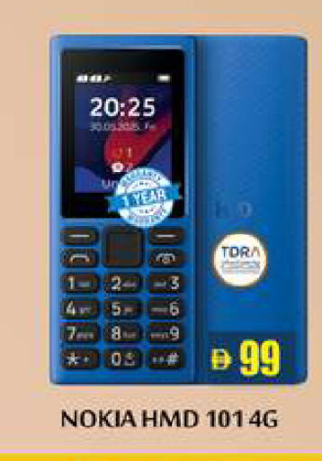 available at زين مارت سوبرماركت in الإمارات العربية المتحدة , الامارات - رَأْس ٱلْخَيْمَة