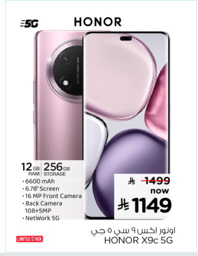 available at Nesto in KSA, Saudi Arabia, Saudi - Al-Kharj