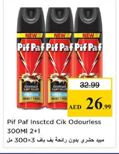 available at Nesto Hypermarket in UAE - Sharjah / Ajman