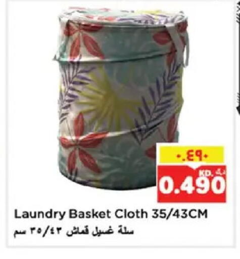 available at نستو هايبر ماركت in الكويت - مدينة الكويت