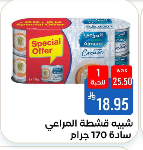 available at Shubra AlTaif in KSA, Saudi Arabia, Saudi - Ta'if