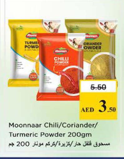 Chilli Coriander Turmeric available at Nesto Hypermarket in UAE - Sharjah / Ajman