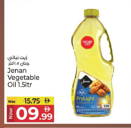 available at Kenz Hypermarket in UAE - Sharjah / Ajman