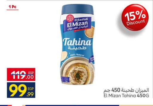 available at Carrefour  in Egypt - Cairo