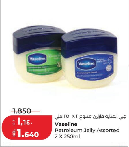 available at لولو هايبر ماركت in الكويت - مدينة الكويت