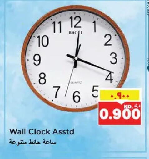 available at نستو هايبر ماركت in الكويت - مدينة الكويت