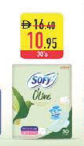 available at السفير ماركت in الإمارات العربية المتحدة , الامارات - أبو ظبي