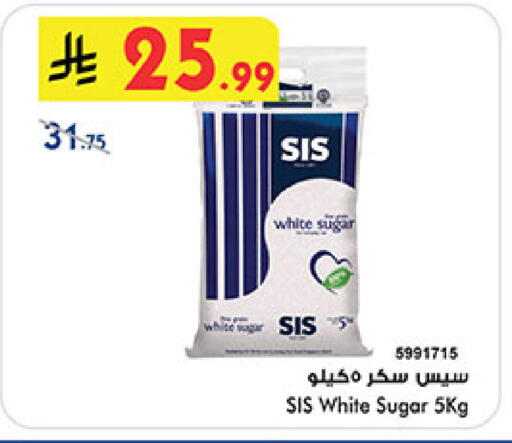 available at Bin Dawood in KSA, Saudi Arabia, Saudi - Medina