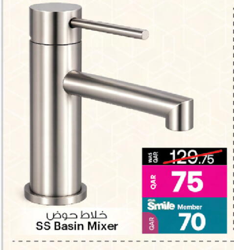 available at أنصار جاليري in قطر - الدوحة