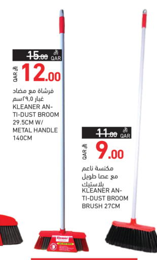 available at Aswaq Ramez in Qatar - Al Khor