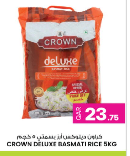 available at أنصار جاليري in قطر - الريان