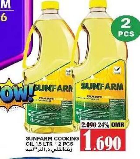 available at AL Badia Hypermarket in Oman - Muscat