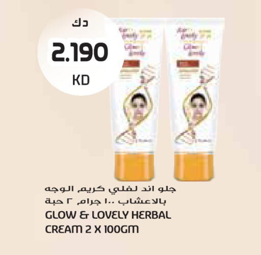 available at جراند كوستو in الكويت - مدينة الكويت