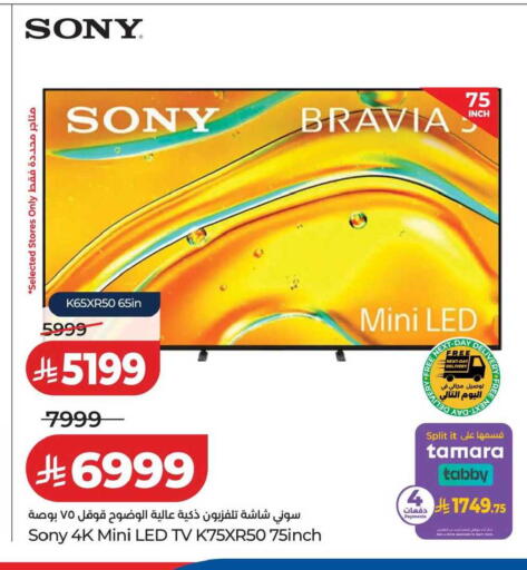 available at LULU Hypermarket in KSA, Saudi Arabia, Saudi - Tabuk