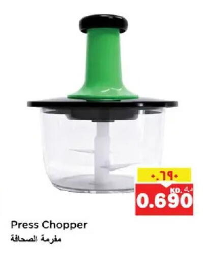 available at نستو هايبر ماركت in الكويت - مدينة الكويت