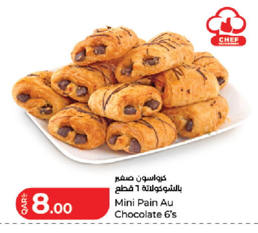 available at LuLu Hypermarket in Qatar - Al Shamal