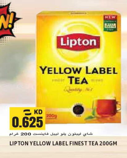 available at Sabsah Hypermarket in Kuwait - Kuwait City