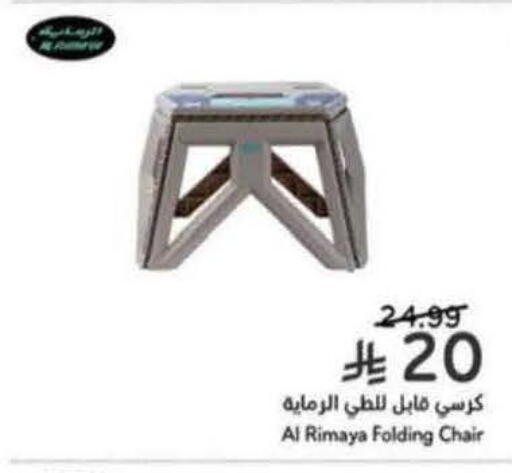 available at هايبر بنده in مملكة العربية السعودية, السعودية, سعودية - المنطقة الشرقية