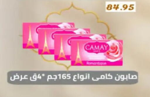 available at Hyper One  in Egypt - Cairo