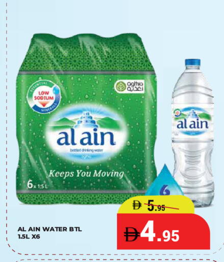 available at كيرالا هايبرماركت in الإمارات العربية المتحدة , الامارات - رَأْس ٱلْخَيْمَة