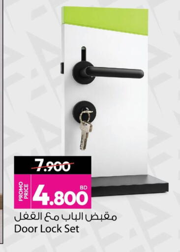 available at Ansar Gallery in Bahrain