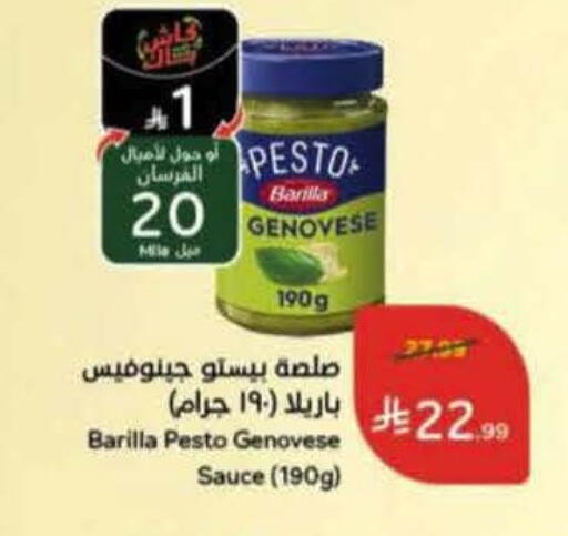 available at Hyper Panda in KSA, Saudi Arabia, Saudi - Tabuk