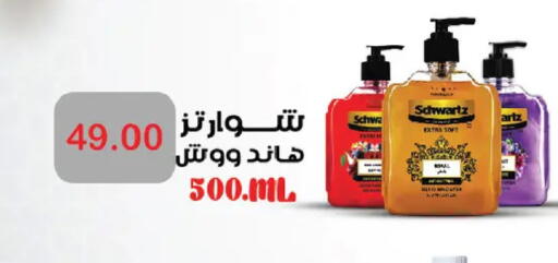 available at Royal House in Egypt - Cairo