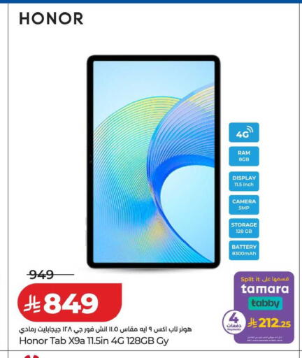 available at LULU Hypermarket in KSA, Saudi Arabia, Saudi - Tabuk