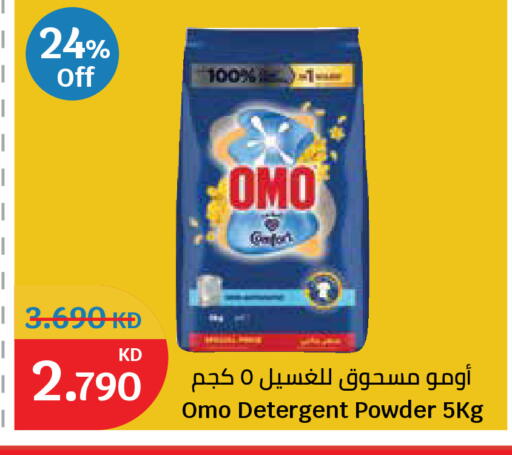 available at City Hypermarket in Kuwait - Kuwait City