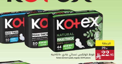 available at Mira Mart Mall in KSA, Saudi Arabia, Saudi - Jeddah