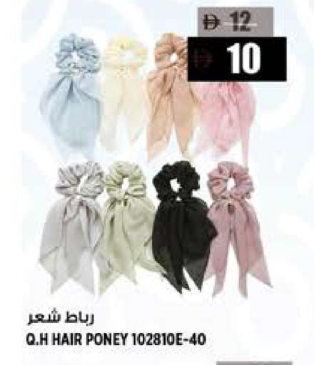 available at Hashim Hypermarket in UAE - Sharjah / Ajman