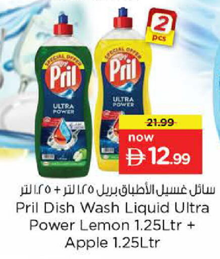 Lemon Apple available at نستو هايبرماركت in الإمارات العربية المتحدة , الامارات - الشارقة / عجمان