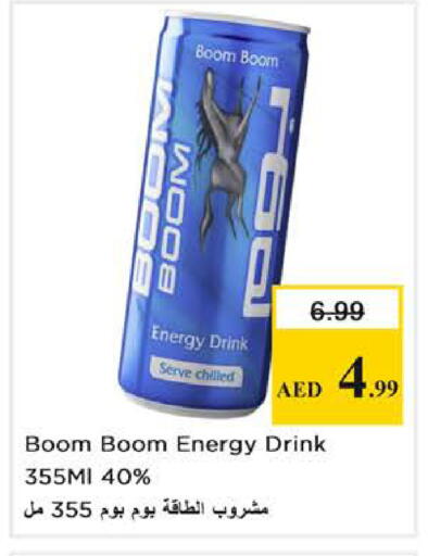 available at نستو هايبرماركت in الإمارات العربية المتحدة , الامارات - الشارقة / عجمان