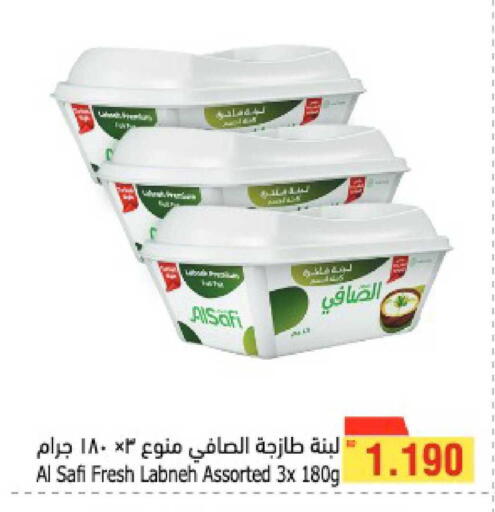 available at Al Helli in Bahrain