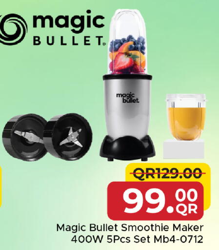 available at مركز التموين العائلي in قطر - الدوحة