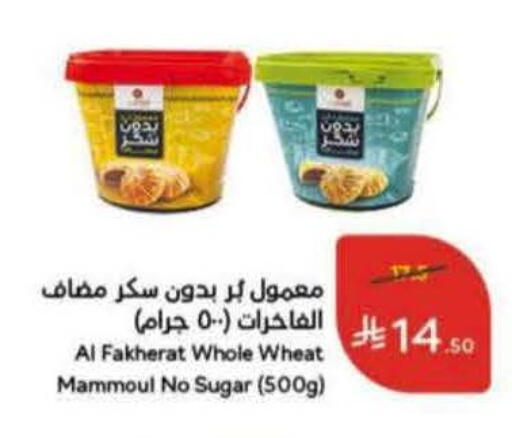 available at هايبر بنده in مملكة العربية السعودية, السعودية, سعودية - المنطقة الشرقية