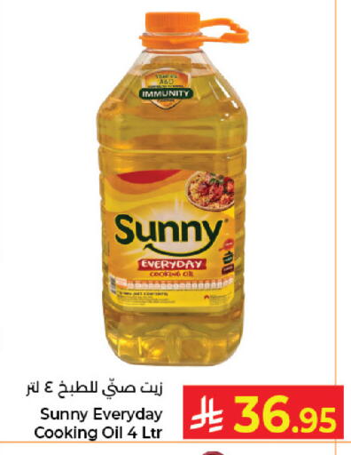 available at كبايان هايبرماركت in مملكة العربية السعودية, السعودية, سعودية - جدة